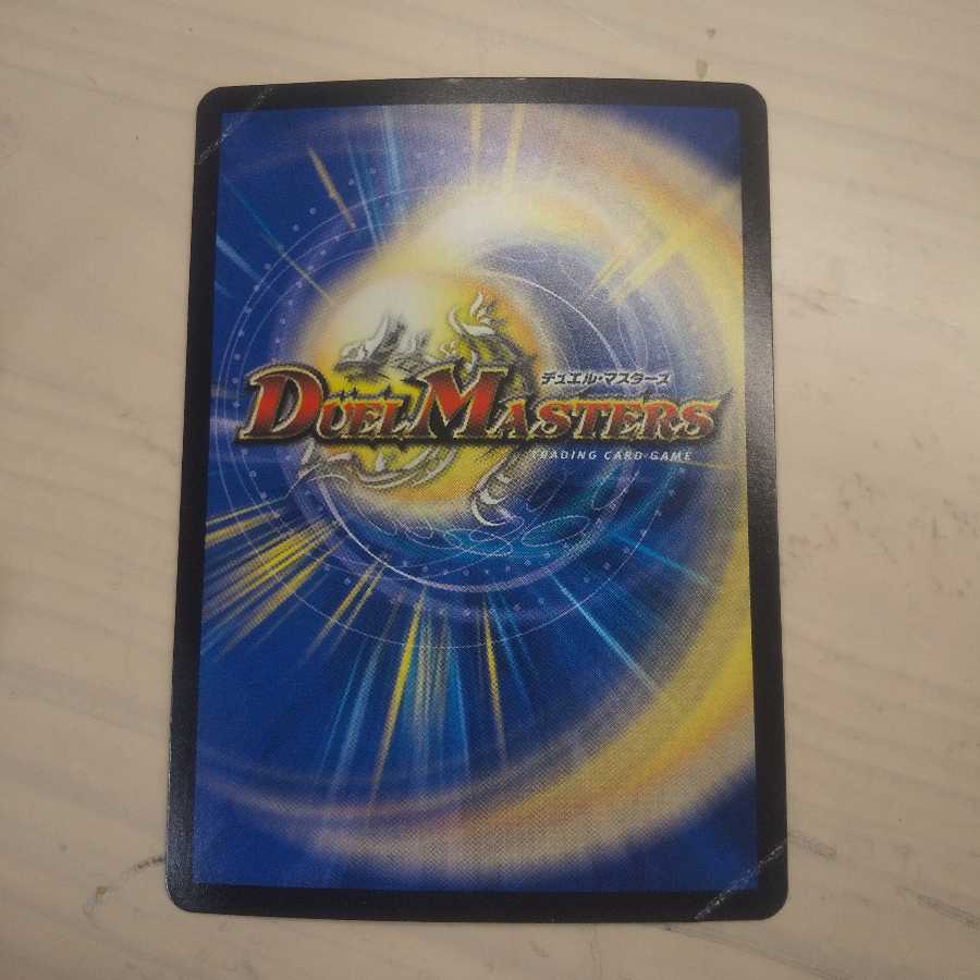 戦慄の頂ベートーベン