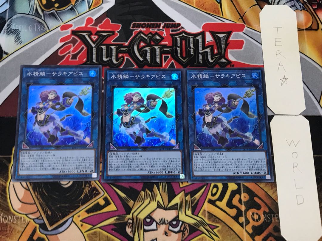 Water Seirin Scale - Sarakiabis 3 Super Set of 3 Tera