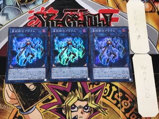 Auram the World Chalice Blademaster 2 Super Set of 3 Tera