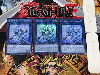 Celestial Knightlord Parshath 1 Super Set of 3 Tera