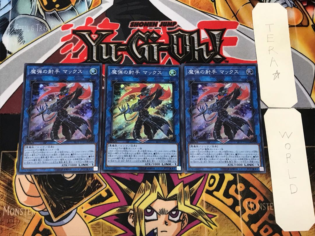 Magical Musketeer Max 1 Super Set of 3 Tera