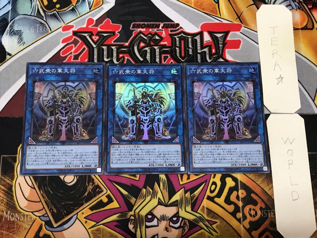 Battle Shogun of the Six Samurai 1 Super 3-card set Tera