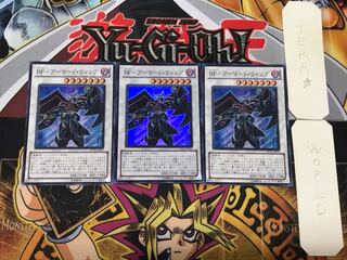 BF-Armored Wing 2 Super Set of 3 Tera