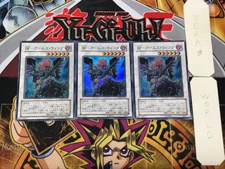 BF-アームズ・ウィング 2 スーパー 3枚セット てら