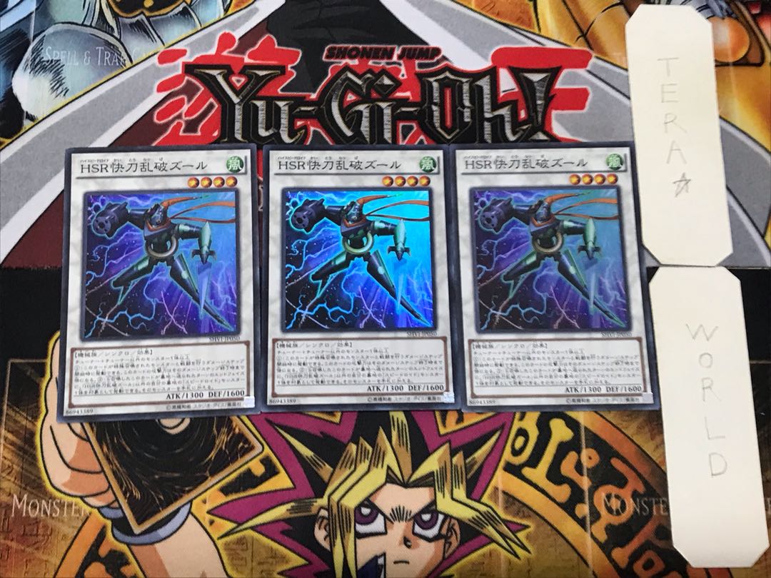 Hi-Speedroid Puzzle 1 Super 3 pieces Tera