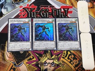 Hi-Speedroid Puzzle 1 Super 3 pieces Tera