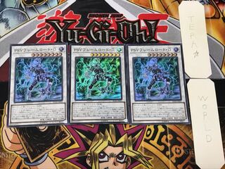 PSY-Framelord Omega 1 Super Set of 3 Tera