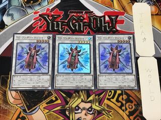 T.G. Wonder Magician 2 Super 3-pc. set, Tera.
