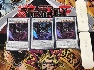 Enma Ryu Red Demon Abyss 1 Super, set of 3 Tera