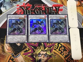 Jet Warrior 1 Super Set of 3 Tera