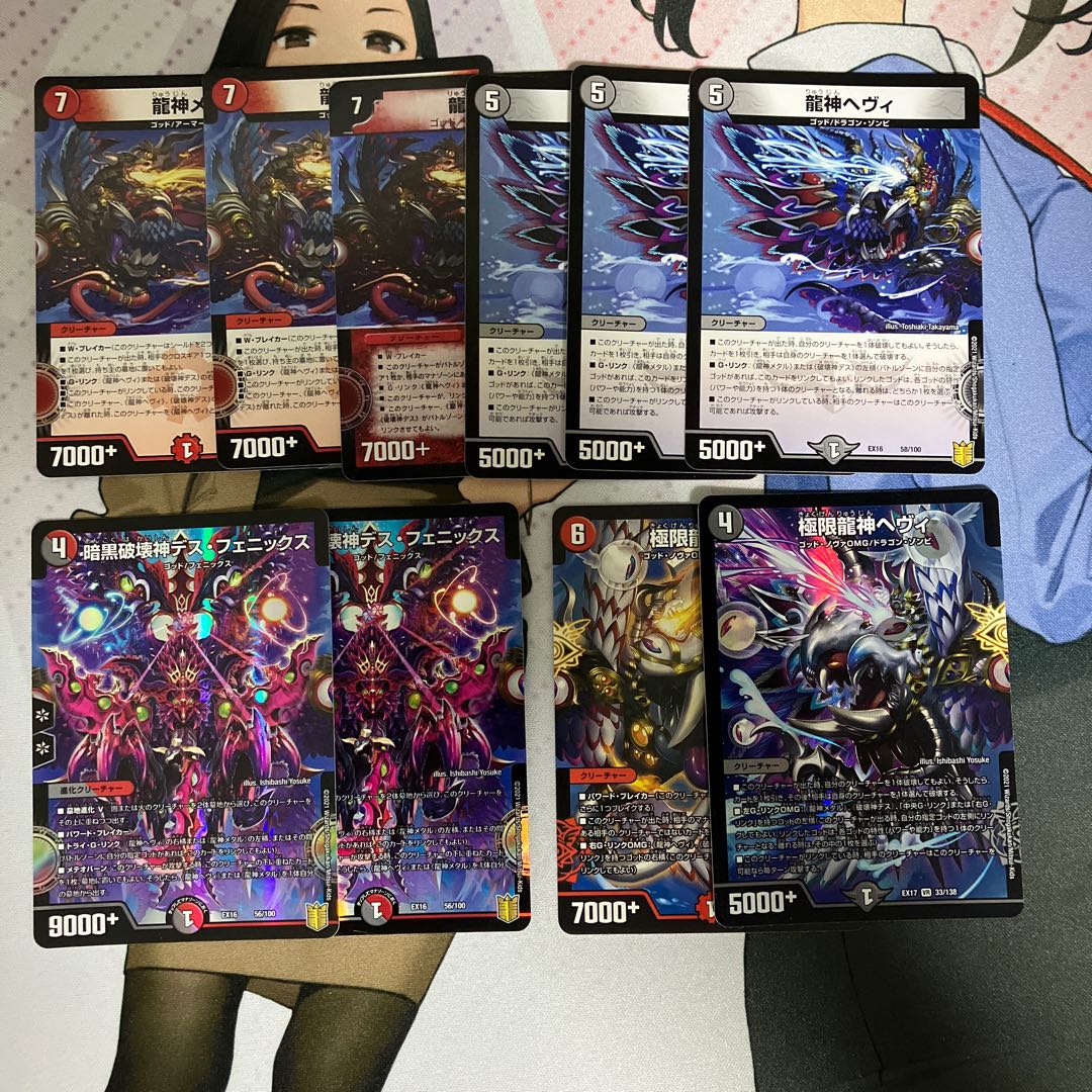 Darkblast Death Phoenix, God of Destruction