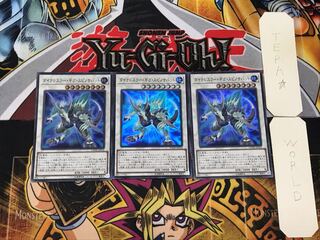 Dinowrestler Giga Spinosavate 1 Super Set of 3 Tera