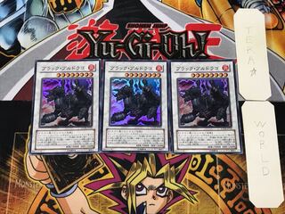 ブラック・ブルドラゴ 1 スーパー 3枚セット てら
