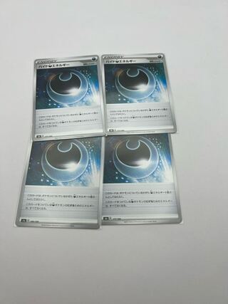 HydeDarknessEnergy Set of 4