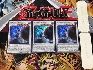 Hanafuda Ei - Ame Shikou - 1 Super Set of 3 Tera