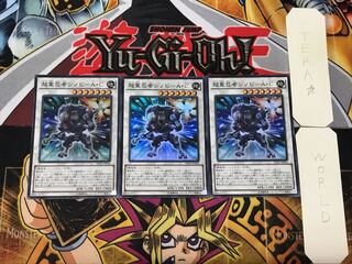 超重忍者シノビ-A・C 2 スーパー 3枚セット てら