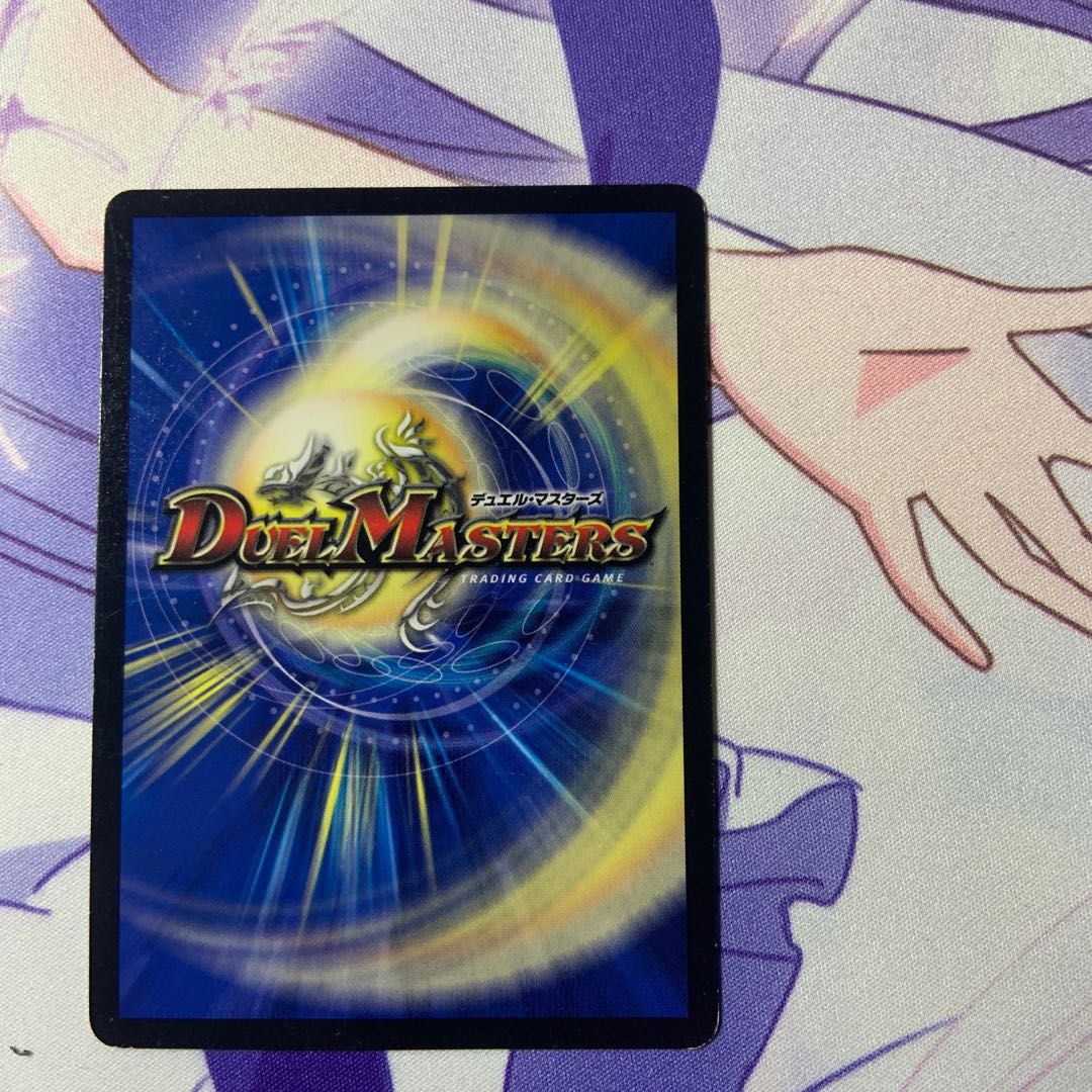 Type Kou Ryutei Shiki Chirico 3