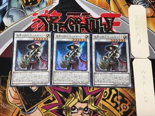 Virgil, Rock Star of the Burning Abyss 1 super set of 3 tera