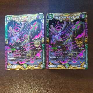 大樹王　ギガンディダノス