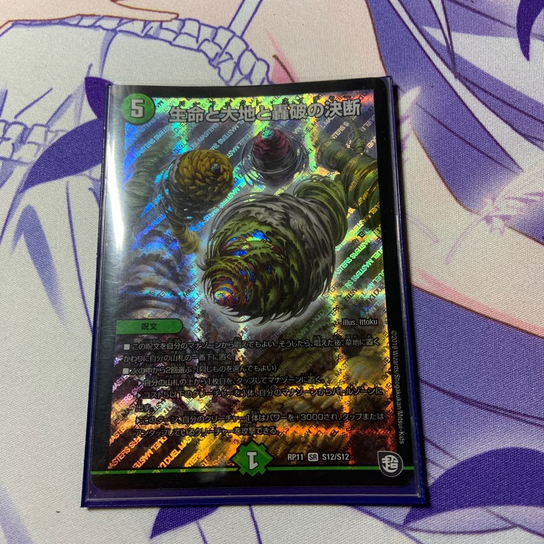 Life Life, Earth, and the Roaring Decision to Break Up