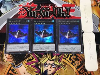 Number 42: Galaxy Tomahawk 1 Super set of 3 Tera