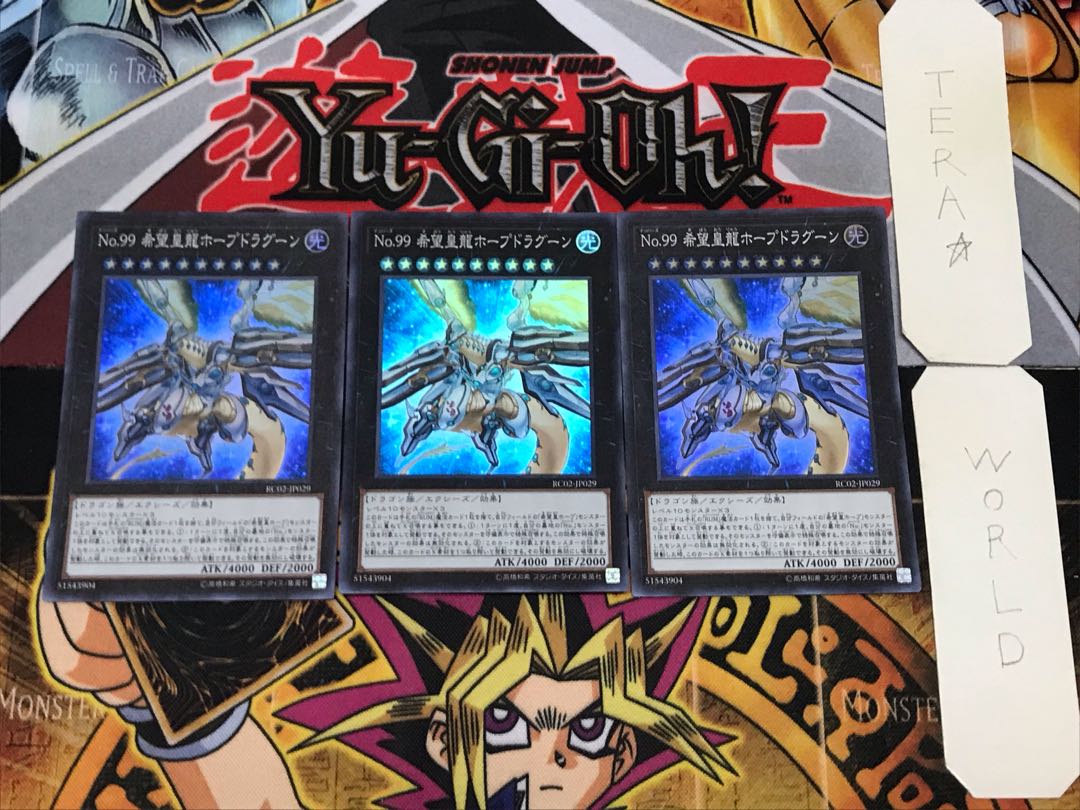 Number 99: Utopic Dragon 1 Super set of 3 Tera