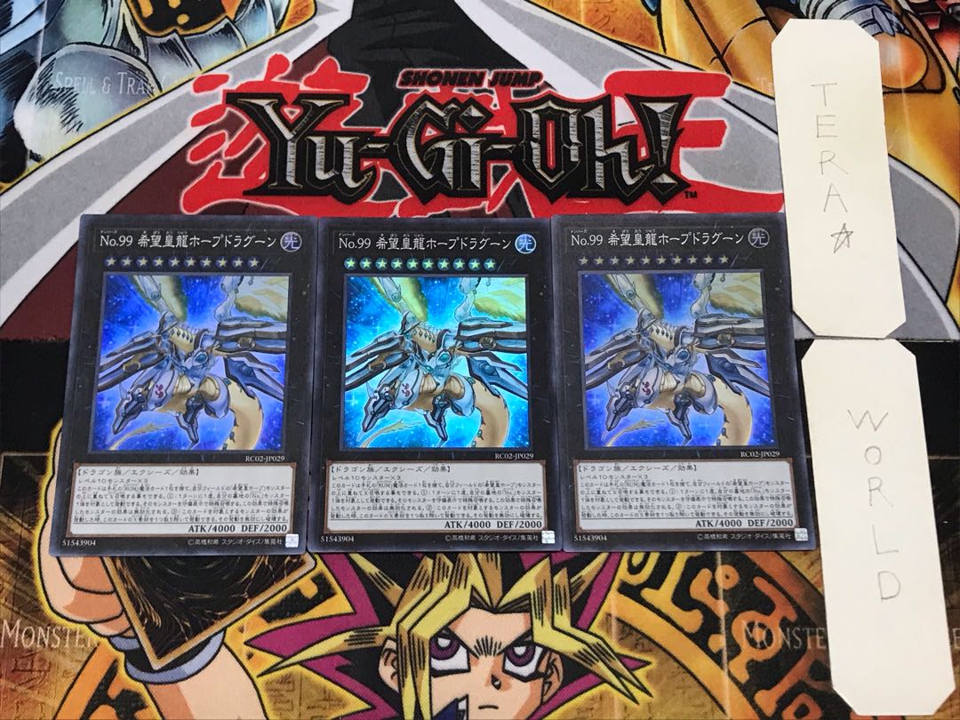 Number 99: Utopic Dragon 2 Super 3-piece set, Tera