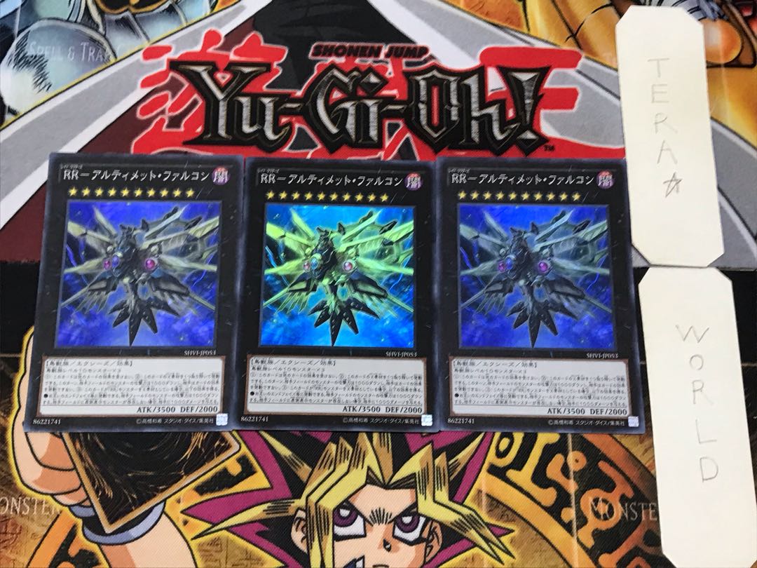 RR - Ultimate Falcon 1 Super Set of 3 Tera.