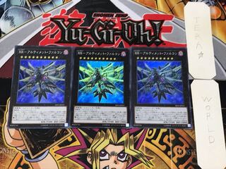 RR-アルティメット・ファルコン 1 スーパー 3枚セット てら