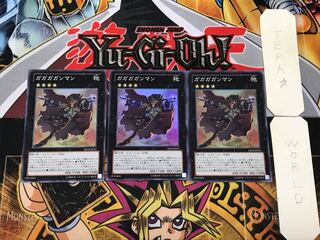 Gagaga Cowboy 1 Super Set of 3 Tera