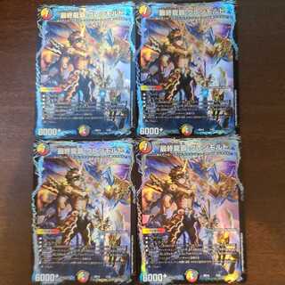 The Last Dragon's Heel Glen Malt