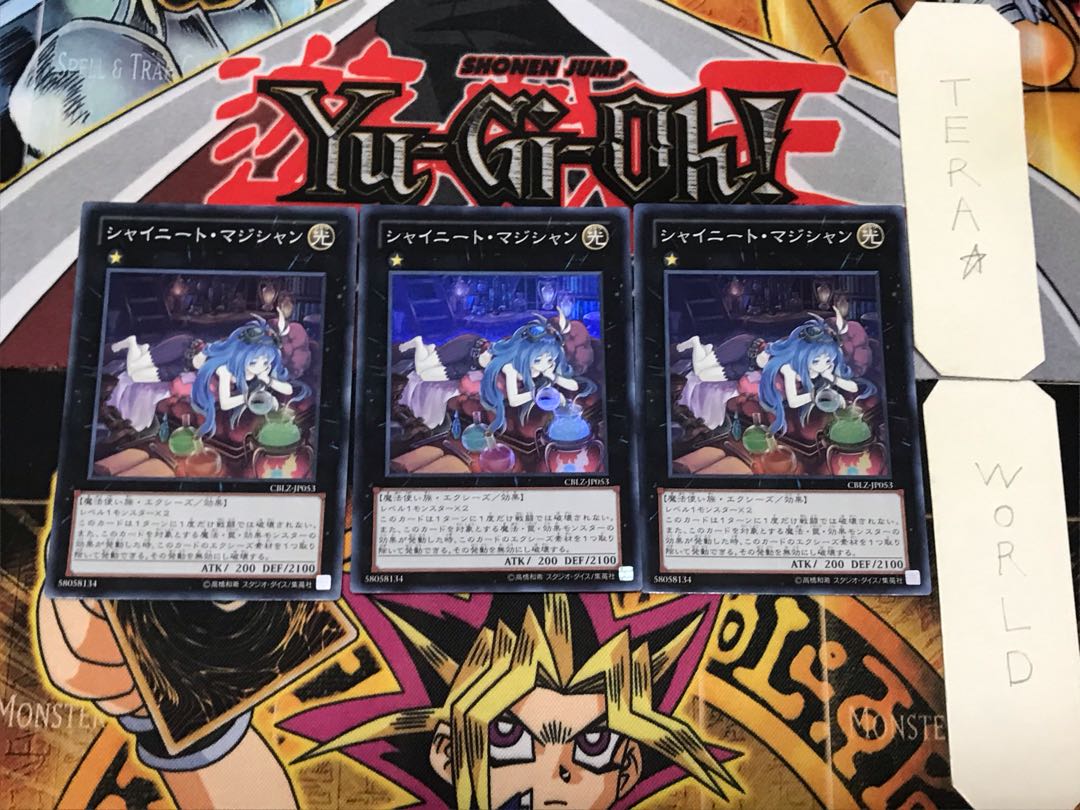 Slacker Magician 1 Super Set of 3 Tera