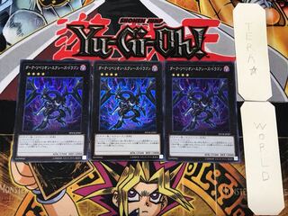 Dark Rebellion Xyz Dragon 1 Super Set of 3 Tera