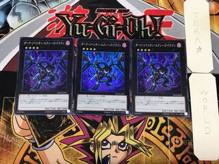 Dark Rebellion Xyz Dragon 2 Super Set of 3 Tera