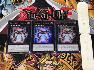 Photon Strike Bounzer 1 Super Set of 3 Tera