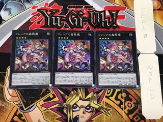 Traptrix Rafflesia 1 Super Set of 3 Tera