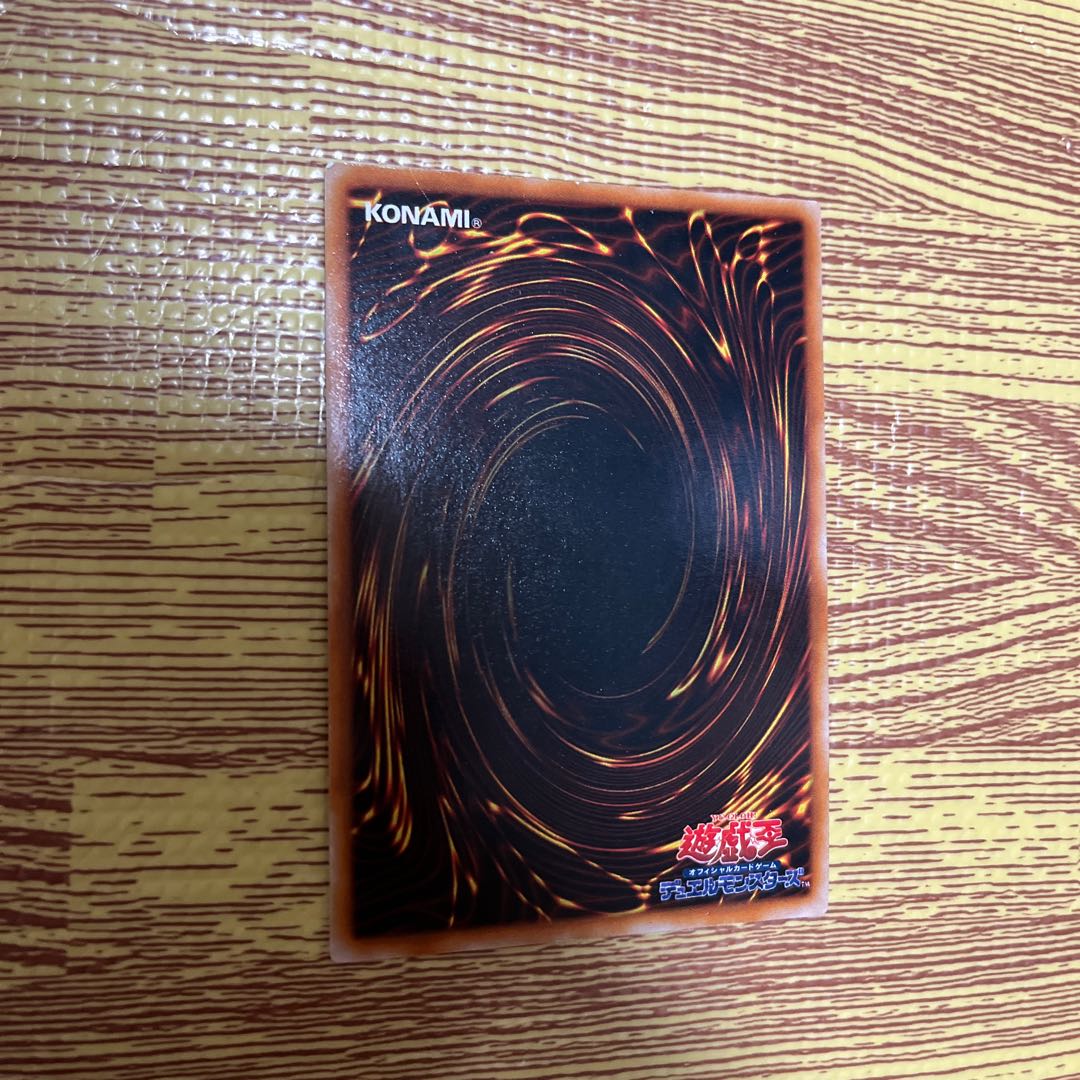 Time Wizard Early Secret Rare