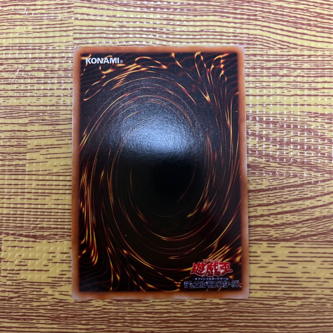 Time Wizard Early Secret Rare