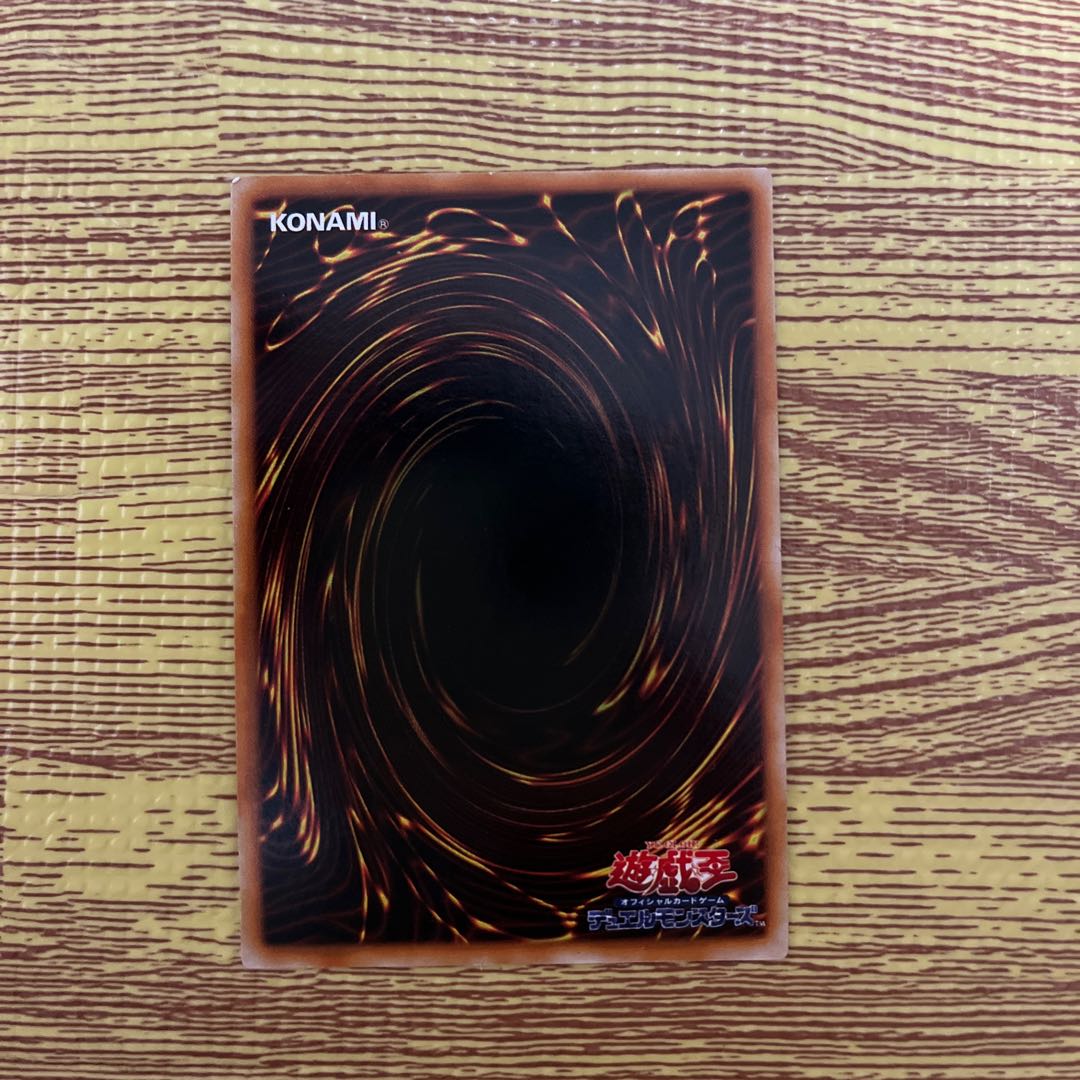 Time Wizard Early Secret Rare