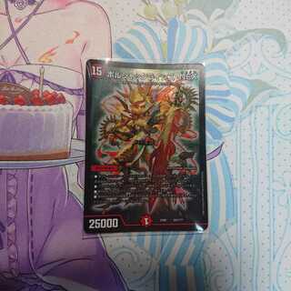 ボルシャッククライシス・NEX