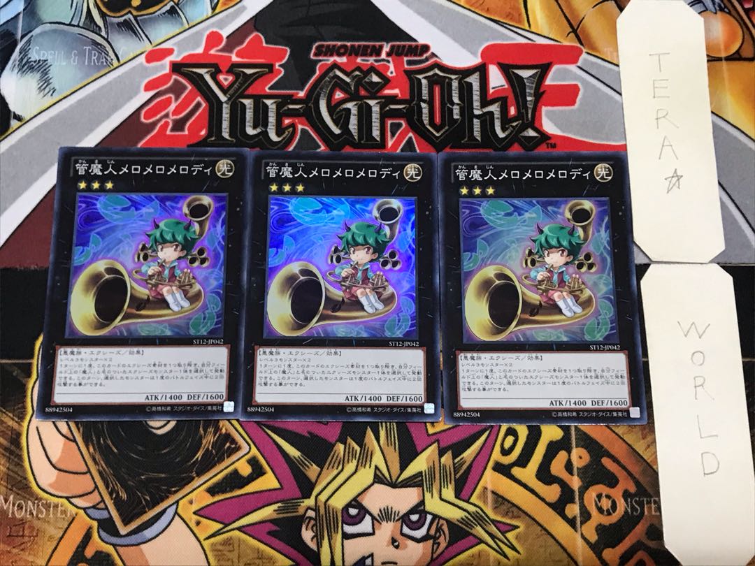 Melomelody the Brass Djinn 1 Super 3-pc. set Tera