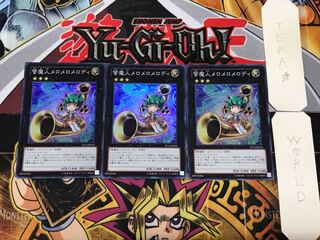 管魔人メロメロメロディ 1 スーパー 3枚セット てら