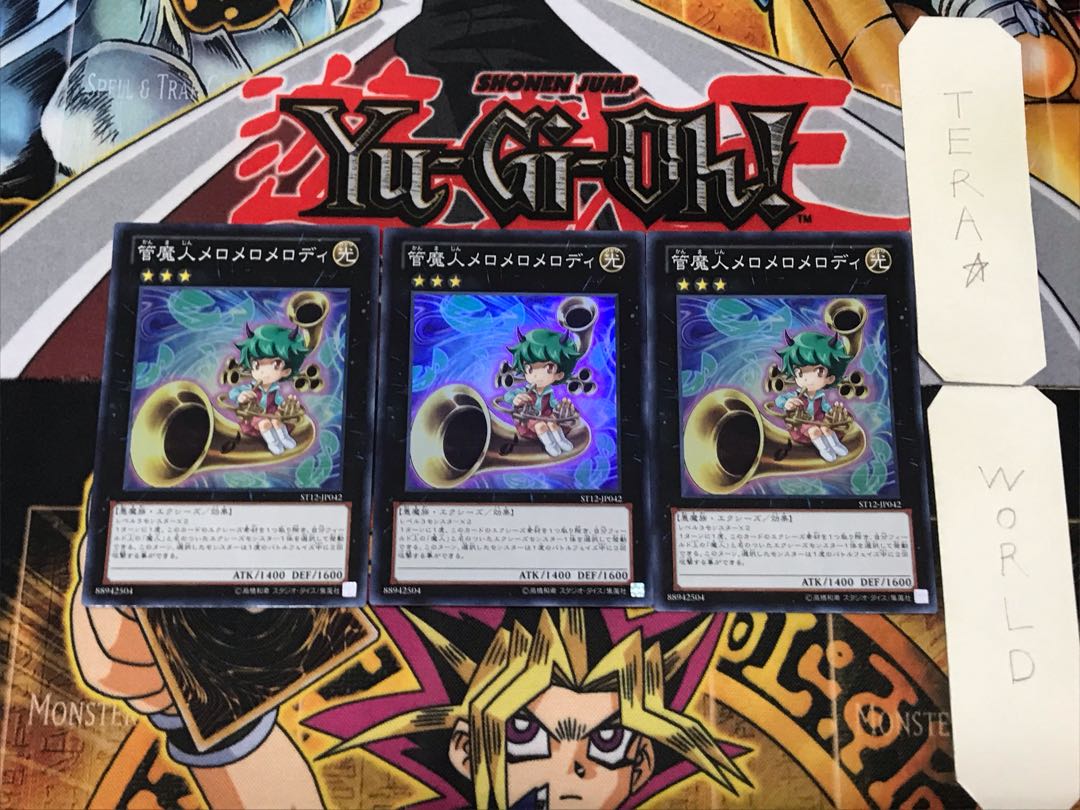 Melomelody the Brass Djinn 3 Super 3-pc. set Tera