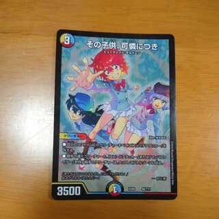 That child is adorable.