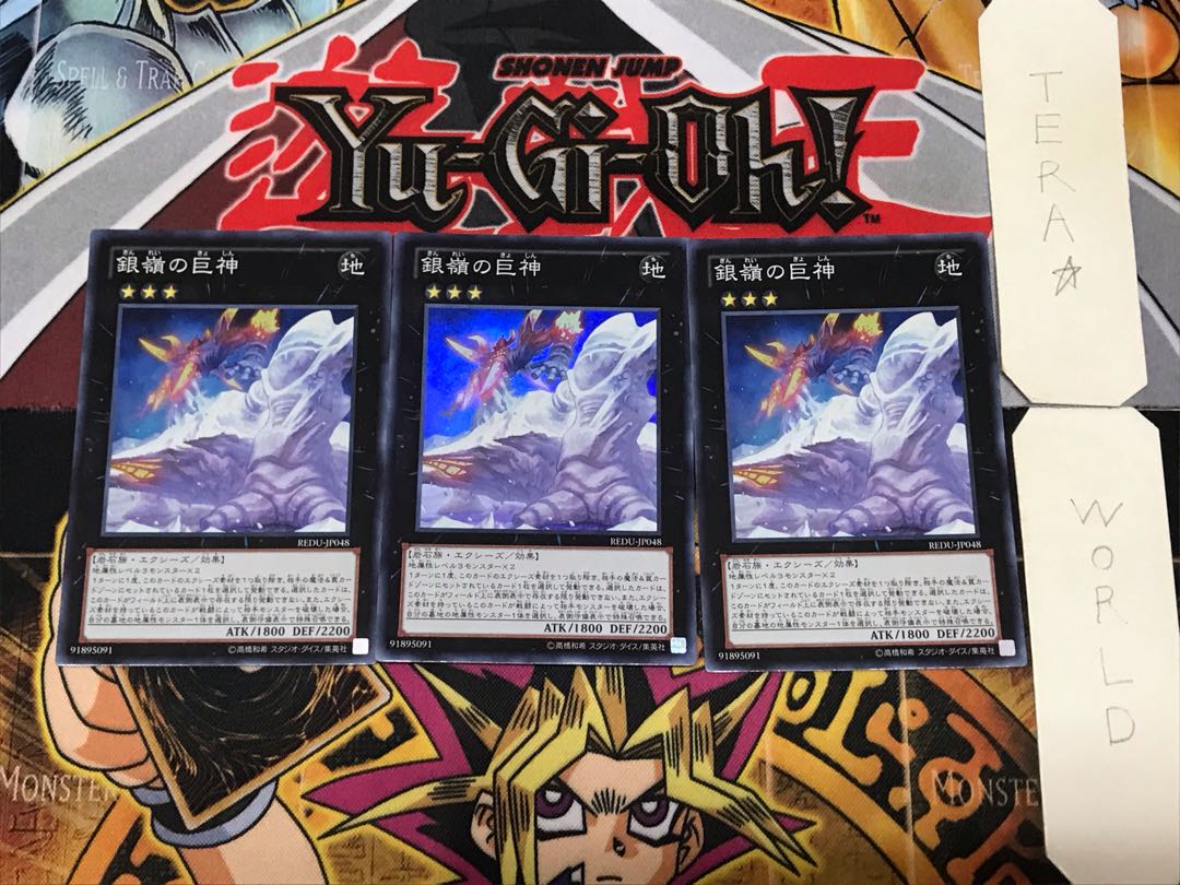 Soul of Silvermountain 2 Super Set of 3 Tera