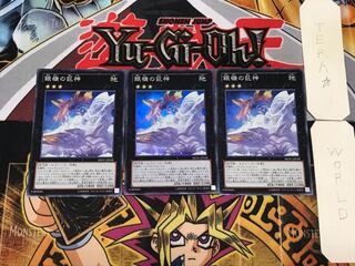 Soul of Silvermountain 3 Super Set of 3 Tera