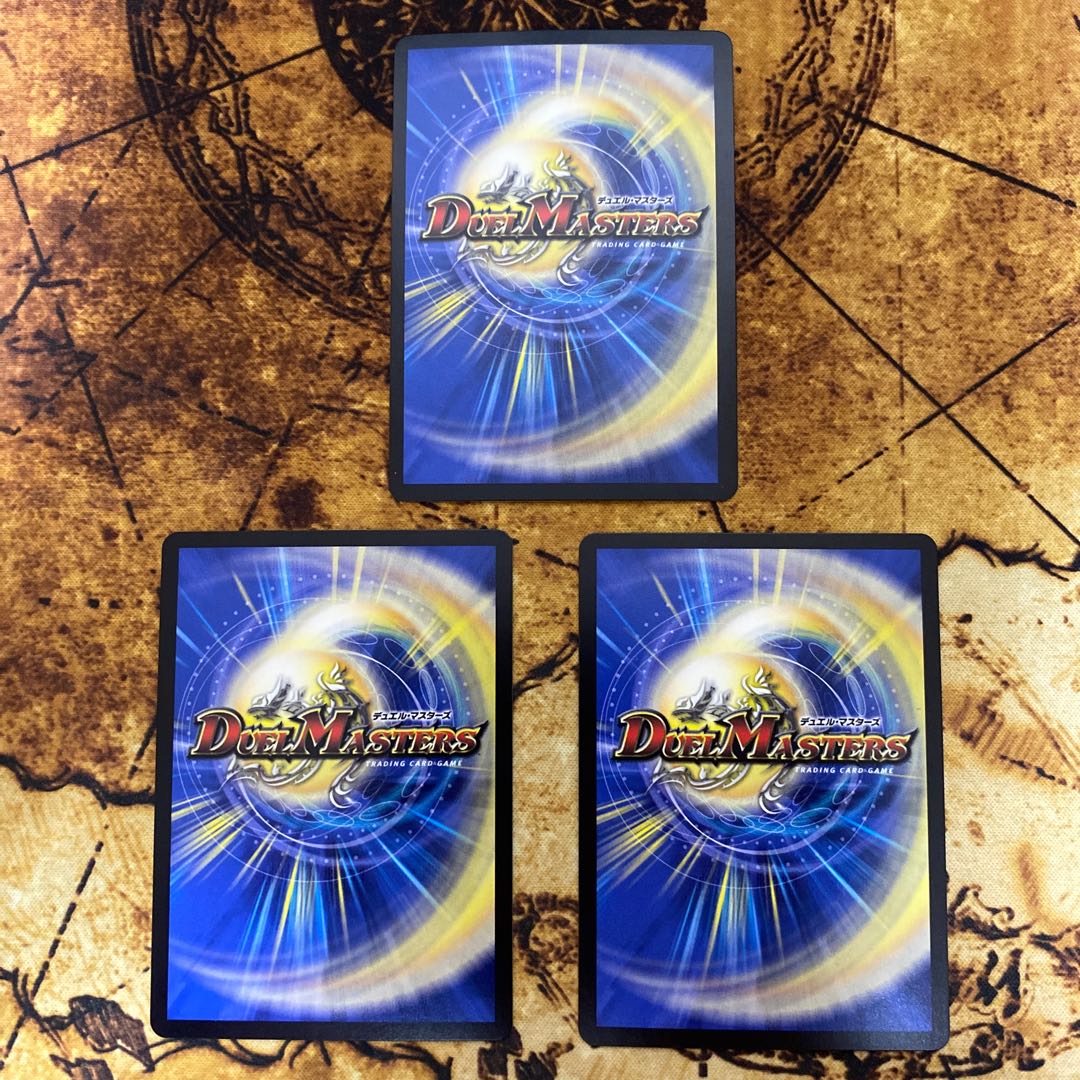 Tenmei Ryuusou Holy End|Now or Never (20th Rare Spec.) 3 copies