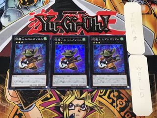 弦魔人ムズムズリズム 2 スーパー 3枚セット てら