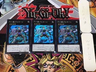 Zoodiac Broadbull 1 Super Set of 3 Tera