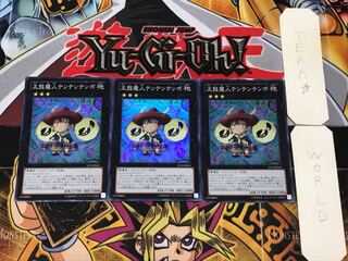 太鼓魔人テンテンテンポ 3 スーパー 3枚セット てら